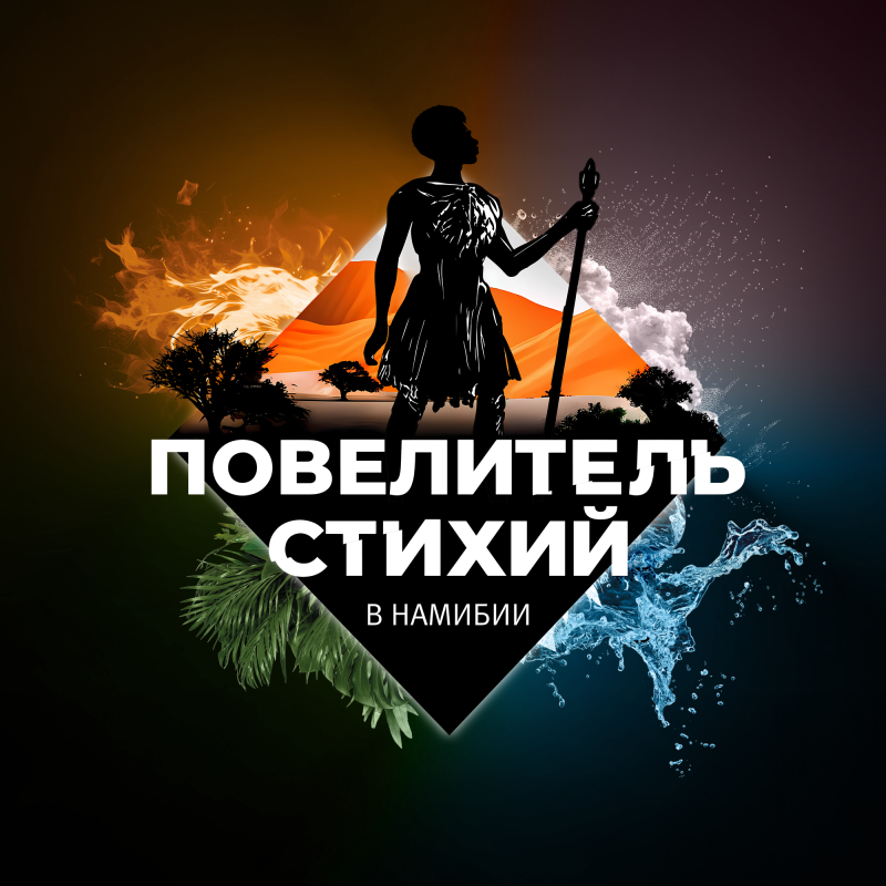 Супер-приз конкурса EGGER Design Awards