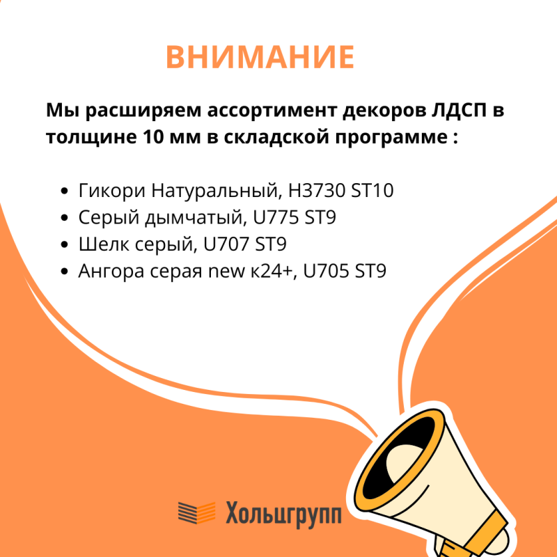 Расширяем ассортимент декоров 