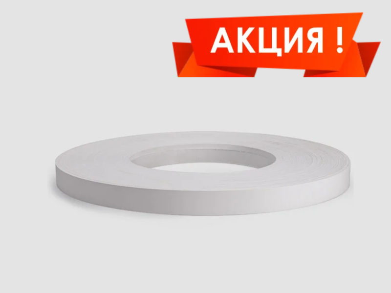 Снижение цены на кромку