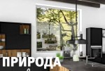 15% СКИДКИ на 9 декоров ЭГГЕР