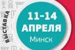 Международная выставка «Мебель. Инновации. Интерьер»