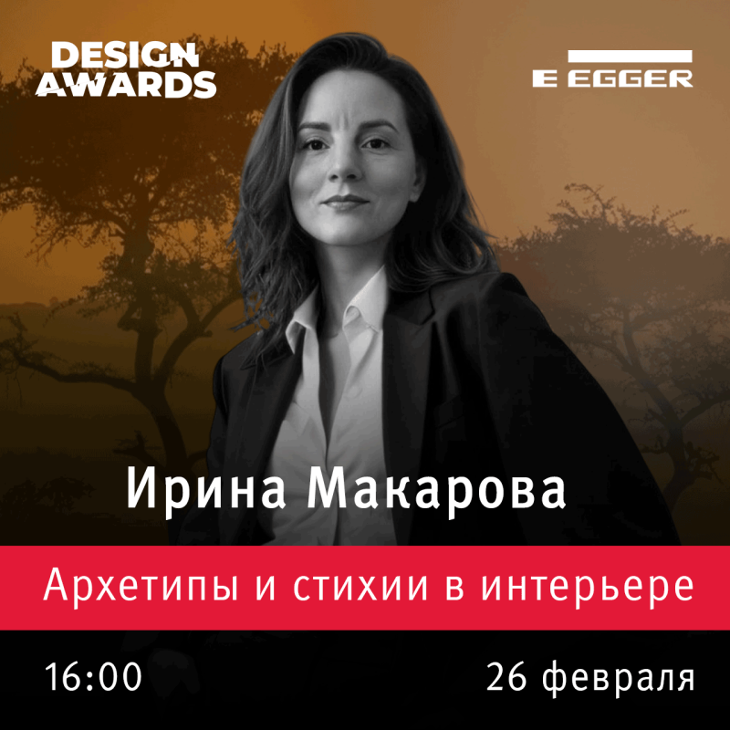 Дизайнерам!