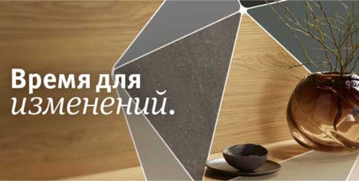 Приближается новая коллекция декоров ЭГГЕР!