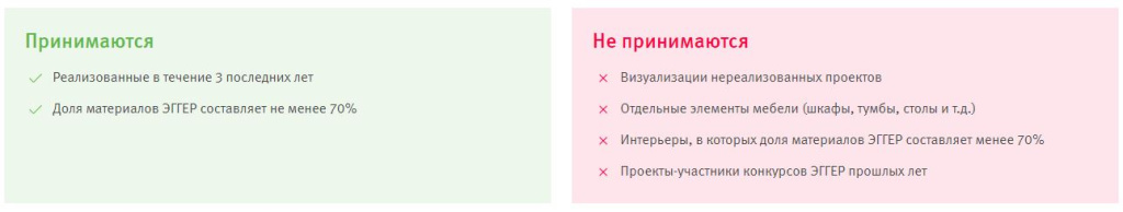 енгкегген.JPG