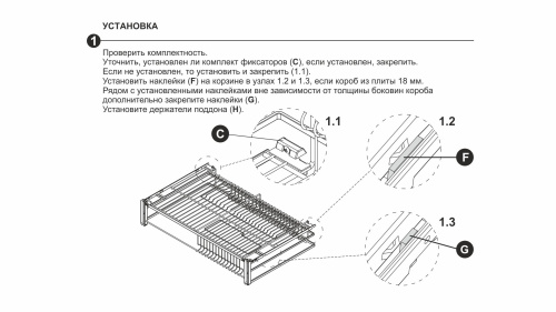Корзина-сушка с доводчиком боковое крепление MIRA, хром полированный, 600мм