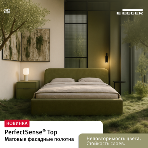PerfectSense TOP, SMART