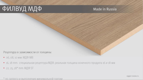 Филвуд МДФ