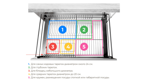 Выдвижная корзина-сушка MIRA, графитовый, 800 мм