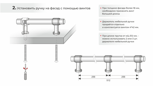 Пруток для мебельной ручки AL LINE, матовый чёрный, межцентровое расстояние 160 мм