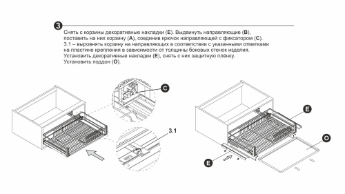 Корзина-сушка с доводчиком боковое крепление MIRA, хром полированный, 600мм