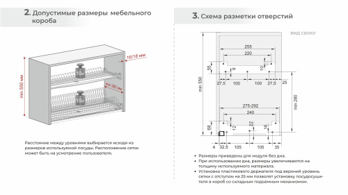 Сушка из нержавеющей стали, 2п STUDIO 18 SU18/900