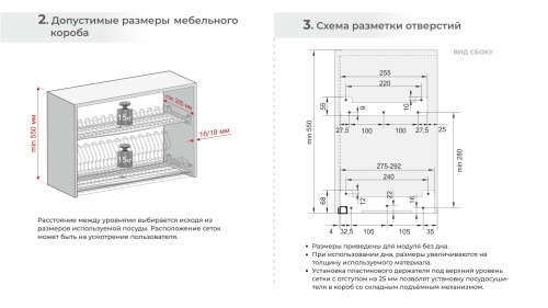 Сушка для посуды STUDIO FL 18 арт. SU19/600/GRPH