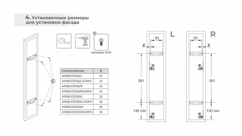 Бутылочница BELLISSIMO, графитовый, 150 мм, левая
