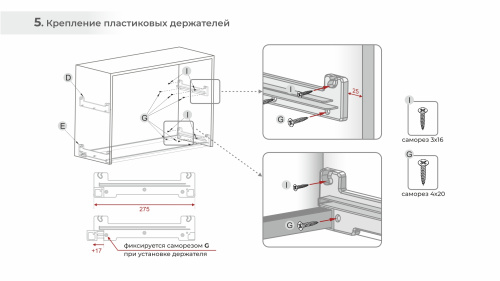 Сушка для посуды STUDIO FL 18 арт. SU19/600/GRPH