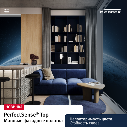 PerfectSense TOP, SMART