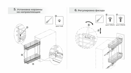 Бутылочница BELLISSIMO, графитовый, 150 мм, левая